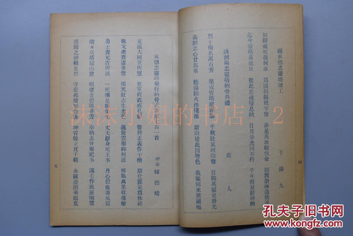 三世笺简谱_三世笺 音阙诗听 昆玉 单曲 网易云音乐(3)