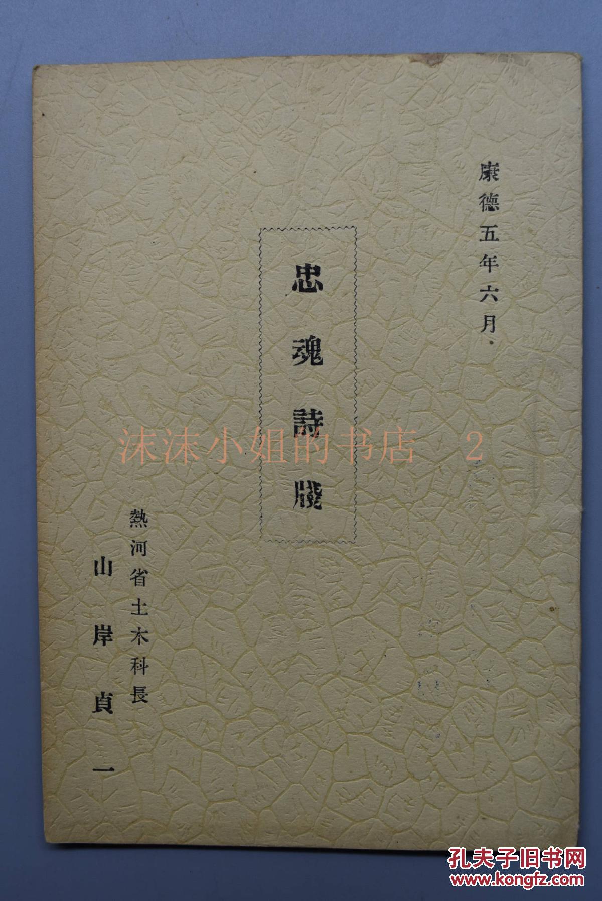 三世笺简谱_三世笺 音阙诗听 昆玉 单曲 网易云音乐(3)