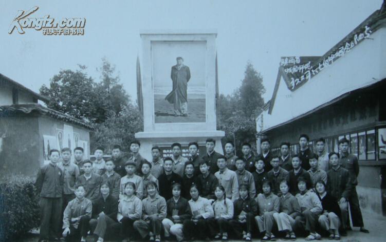 文革老照片:陕西汉中城固师范(1922年创建,初名汉中道立单级师范学校