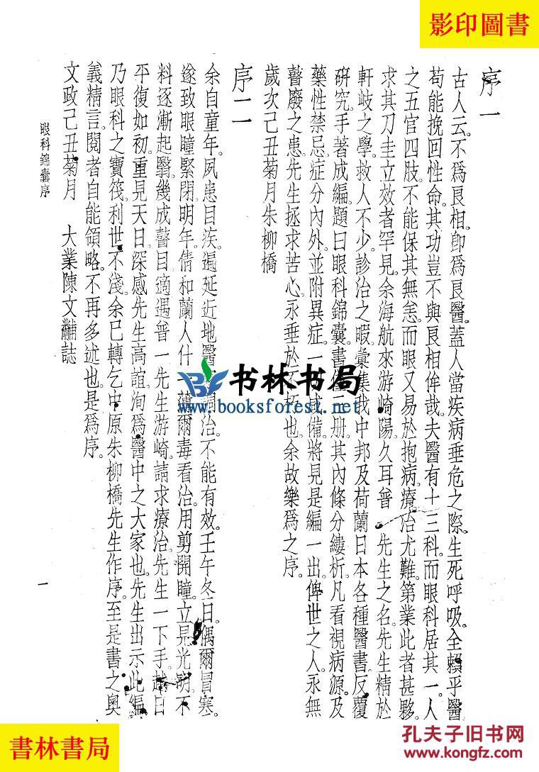 请问一针灸的主要原理是什么_奶粉主要成分是什么(3)