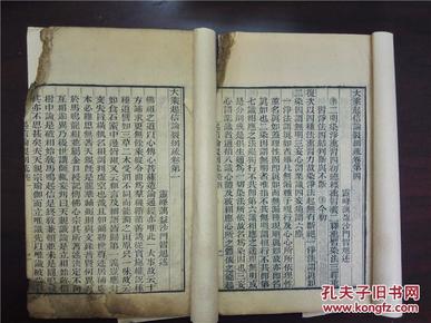 纲什么疏成语_成语故事简笔画(3)