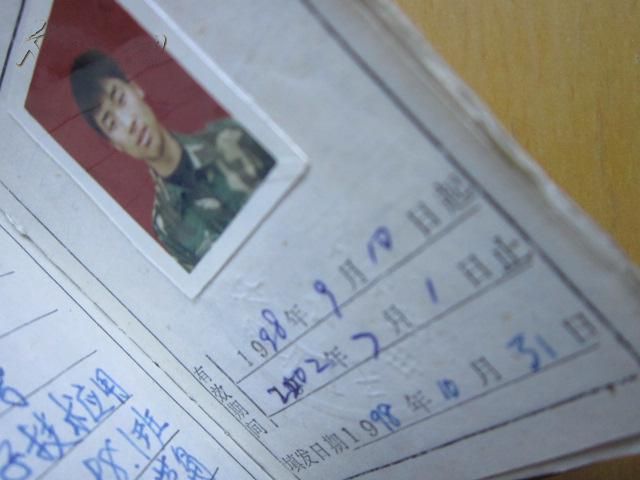 学生证年级六试题及答案数学小学图片