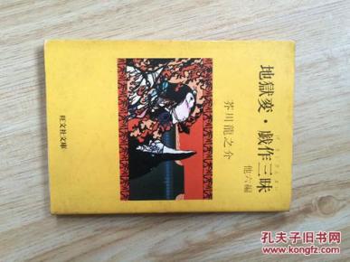 吉他新手入门曲谱流行(2)