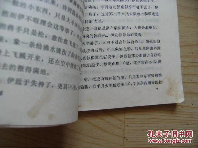 oYYBAFccWruAF_BuAAEeQYOoDYI032_b.jpg
