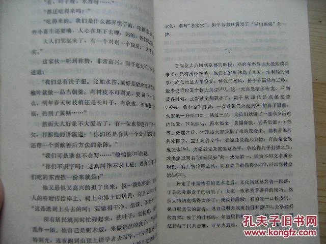 鲁迅的故事有哪些简要概括 oYYBAFccWruAWA3vAAFVcyZR4to942_b.jpg