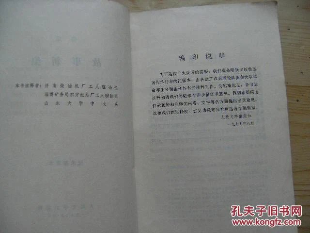 oYYBAFccWruAbV0AAADw4wGMWMQ132_b.jpg