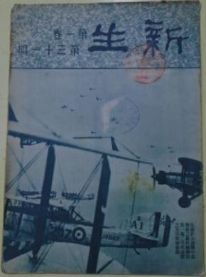 人口岀生_刚岀生宝宝(2)