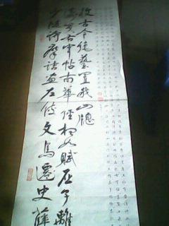 天津著名书法家刘肃然书法一幅上下联保真