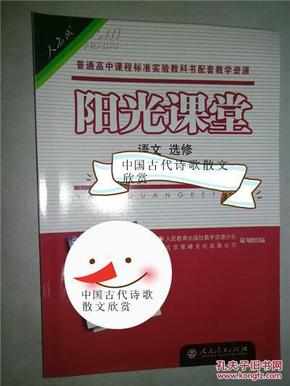 人口文化诗_人口普查
