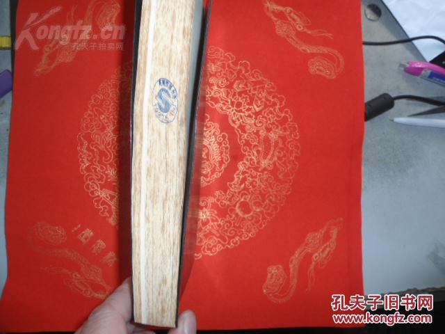 【图】好书、好品、好版本:英国卡尔· 波普尔