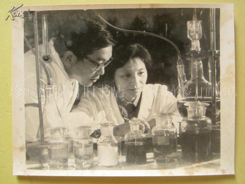 【图】老照片:(一九八四年)茂名石油公司研究所