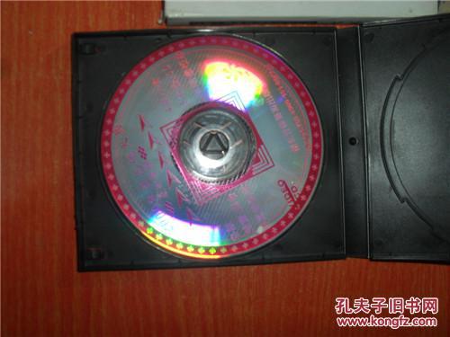 【图】VCD 光盘 奇志碰大兵_价格:5.00