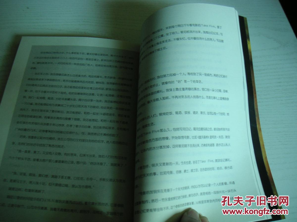 【图】遗情书_价格:6.00