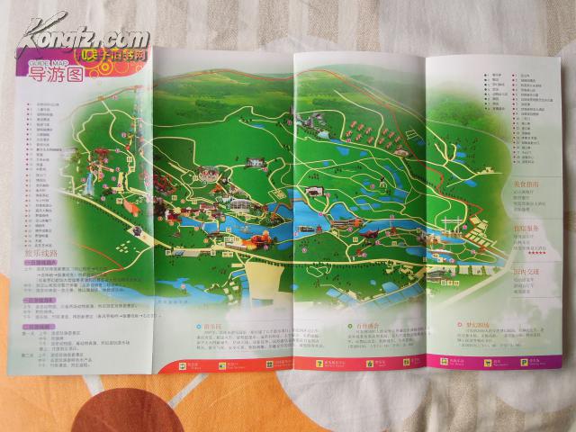 《南京珍珠泉旅游度假区导游图》