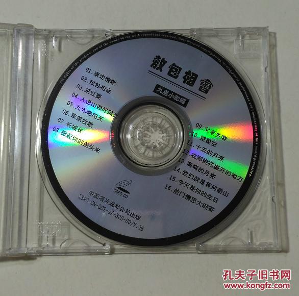 怎样可录vcd光盘啊,能给我讲详细些步骤和有关视频转换的工具(要免费
