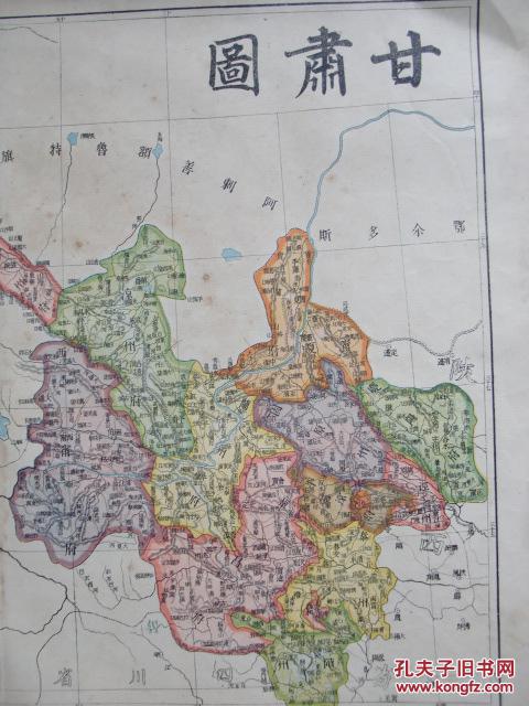 清光绪甘肃地图辖兰州府 凉州府 甘州府 肃州 西宁府
