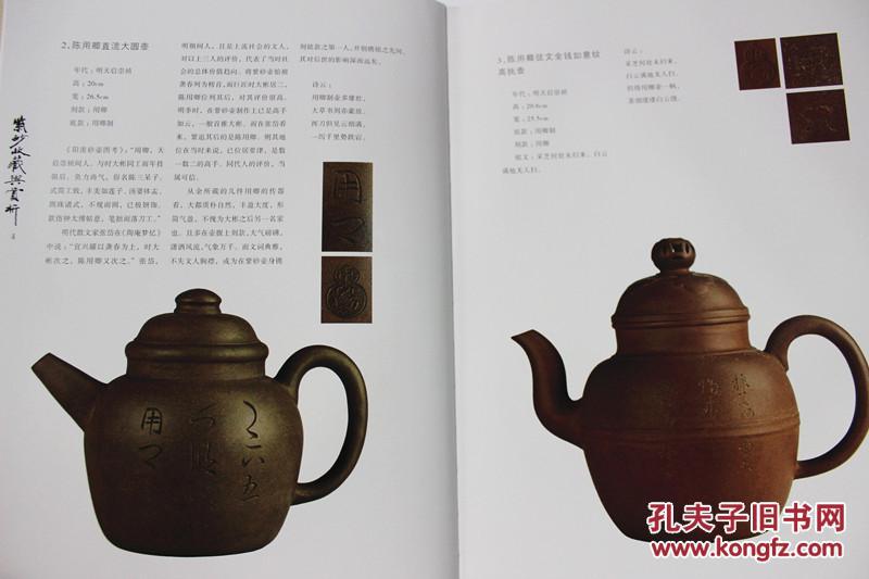 宜兴的gdp不含紫砂壶_宜兴紫砂壶