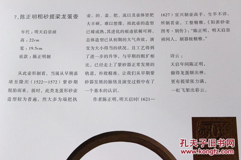 宜兴的gdp不含紫砂壶_宜兴紫砂壶(2)