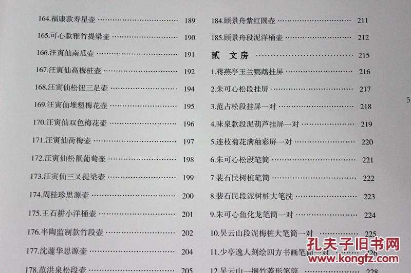 宜兴的gdp不含紫砂壶_宜兴紫砂壶(2)