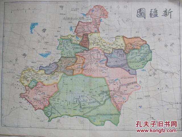 清光绪新疆地图辖迪化府 马耆府 伊犁府 温宿府 疏勒府 莎车府 和阗府图片