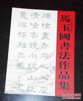 作者:张景峰 编著 出版社:中国红山画院 出版时间:2012-08 装帧:平装