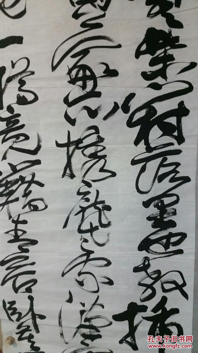 著名书法家胡文科巨幅狂草书书法