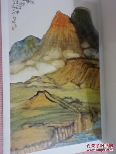 【图】新世纪水墨时态 林良丰 (货号A:5Q8))_价