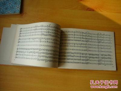 魔笛简谱_魔笛夜后咏叹调简谱(3)