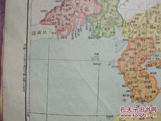 清光绪广东地图辖广州府 潮州府 嘉应府 惠州府 韶州府 肇庆府 高州府