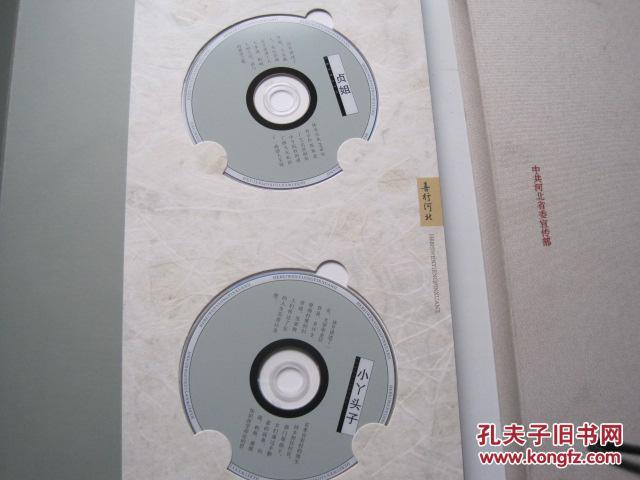 【图】善行河北--河北文艺精品选辑【8开精装