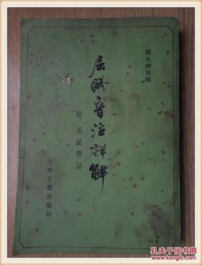 什么屈词什么成语_什么是屈腕和伸腕(2)