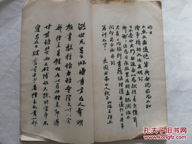 清末影印本,收录张廷济、祁隽藻、梅曾亮、胡