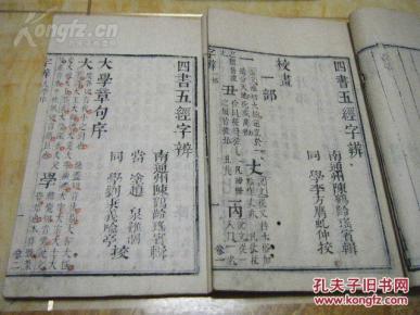 小调的钢琴曲谱有哪些