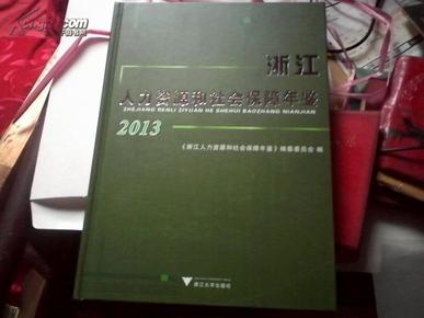 浙江省人口年鉴_(数据来自浙江省统计局2018年鉴,数据君制图)-浙江省11个地级