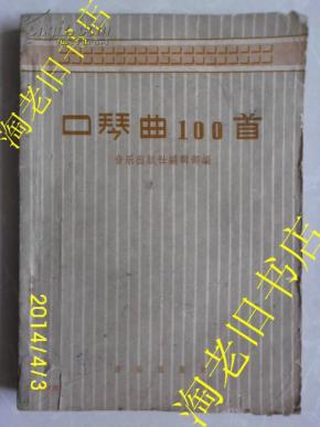 口琴曲谱100首_口琴简谱大全100首(2)