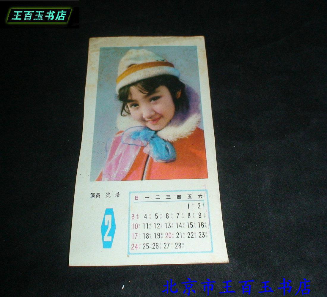 歌谱月光下的凤尾竹 我的中国心 秋凉知我心简谱 声乐谱