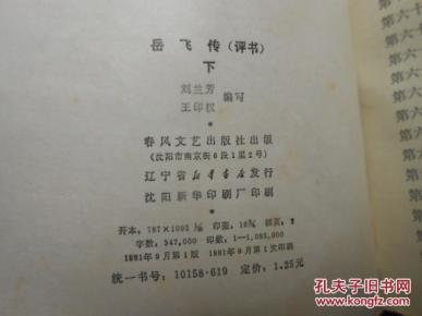 oYYBAFbPuj-Ab-mbAAHxbR4pR4k579_n.jpg