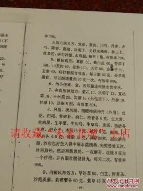 咏春简谱_张维良咏春简谱