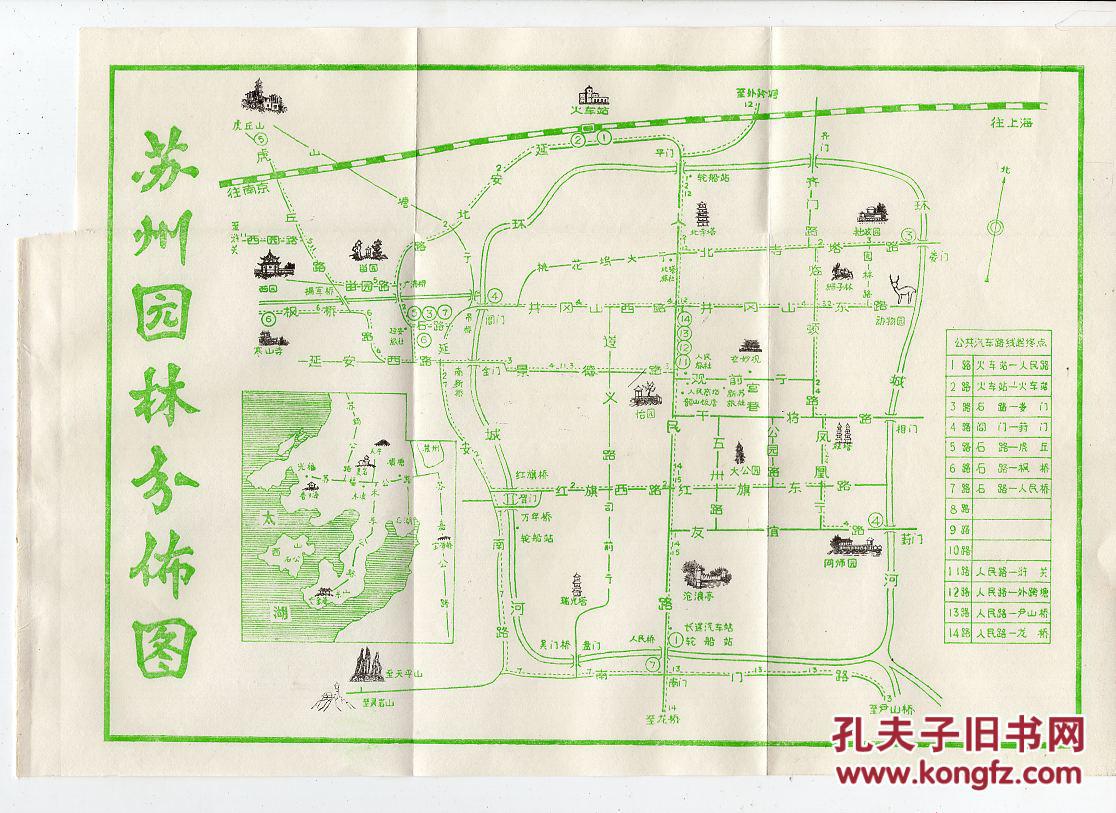 地图一张:《苏州园林分布图》【品如图】