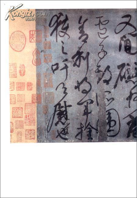 刘中使帖,祭侄文稿,裴将军诗(颜真卿行草书三种,8开亚光纸全彩精印