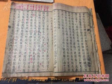 小树成材不弯腰曲谱(3)