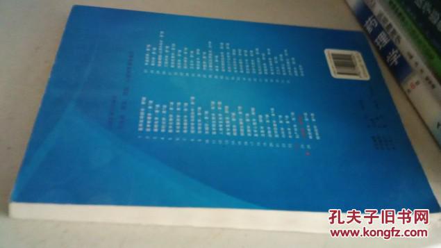 【图】儿科学 第七版_价格:7.00_网上书店网站