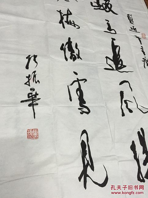 手书真迹书法:广东省书法家协会会员-张振华(骏马追风扬气魂,寒梅