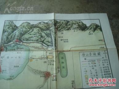 香山导游图 60年代 8开独版单面 手绘国画版 珍品