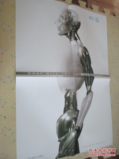 【图】【看电影】海报 长52*宽38 详见描述 (货