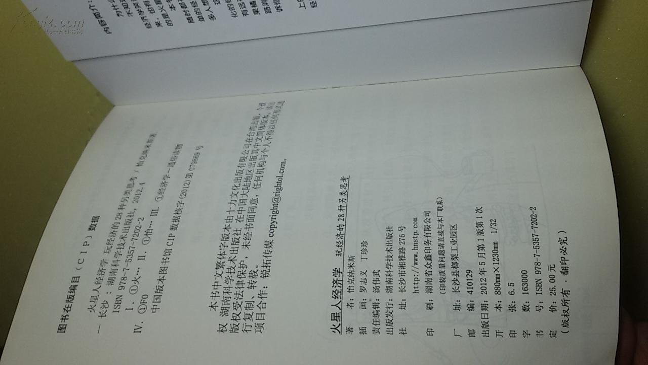 人口经济学_人口经济学(3)