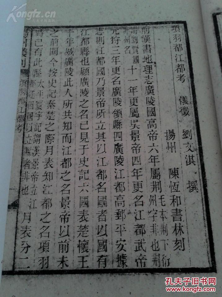 项羽曲谱_王者荣耀项羽图片(2)
