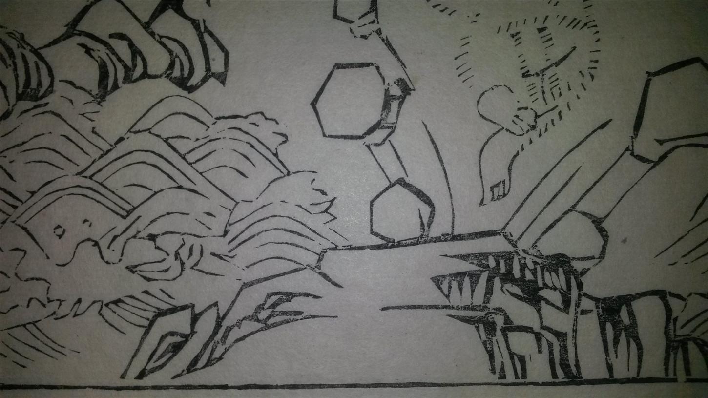 大师存样线稿*老木刻木版年画版画*西游记故事01……悟空出世*值得
