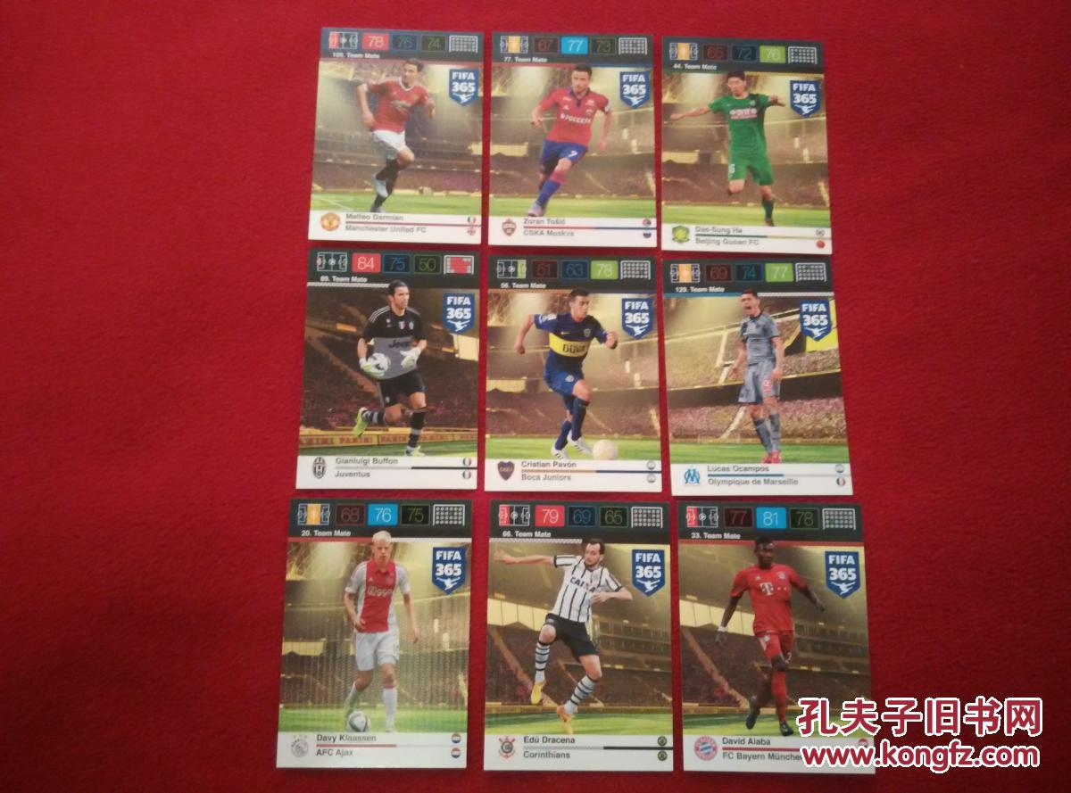 球星卡 fifa world cup 世界杯 fifa365 国际足联 共19张合售 无重复