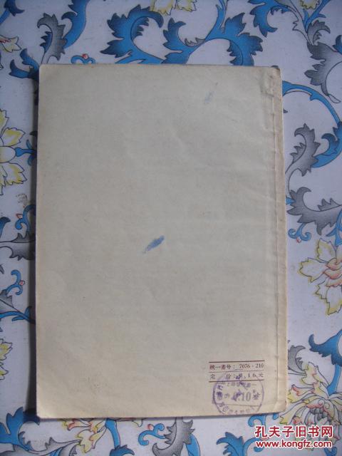 【图】自制脊椎动物直观教具_价格:12.00